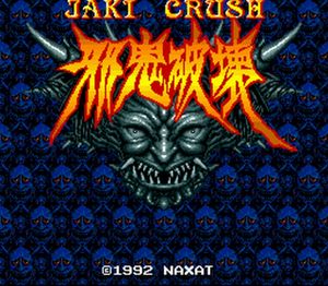 ROCKSTAR78 présente : La série des «Crush» (PC-Engine/Megadrive/Super Famicom)