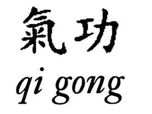 Comment le qigong agit sur le cancer