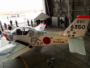 Fuji T-5 - JMSDF - 201 Kyoiku Kokutai anniversary