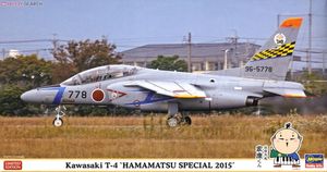 Kawasaki T-4 - Koku Kyoiku Shudan - 1 Kokudan - 31 Kyoiku Hikotai "Blue Dolphin" & 32 Kyoiku Hikotai "Red Dolphin" - 60 years