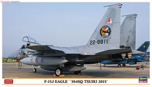 Mitsubishi F-15J "Eagle" - 8 Kokudan - 304 Hikotai - Special sheme Bye Tsuiki AB
