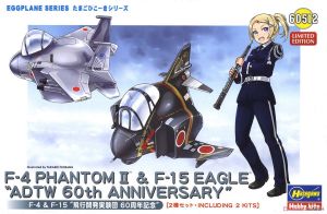 Egg Planes - 60 years Hiko Kaihatsu Jikken Dan