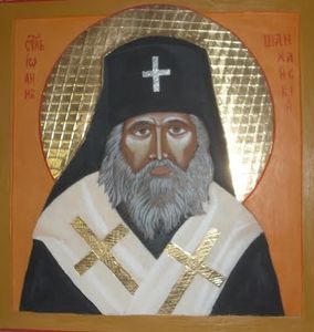 Saint Jean (Maximovitch): Sermon du 18/31 mai 1953 sur la sainteté