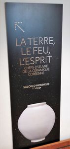 La Terre, le Feu, l'Esprit