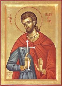 Fêté le 29 juillet (11 août) : Saint Martyr Callinicos de Gangra en Asia Mineure