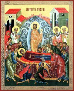 Fêté le 15 août : Dormition de notre Sainte Dame la Mère de Dieu et toujours Vierge Marie