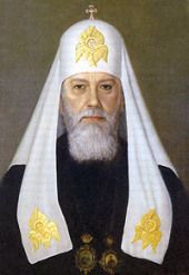 Alexeï Ier, Patriarche de Moscou et de toutes les Russies (Sergeï Simansky)