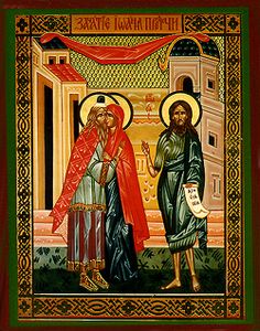 Conception du Honorable et Glorieux Prophète, Baptiste et Précurseur Yoann