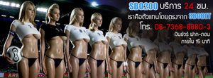 Sbo200 แทงบอลออนไลน์