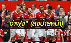 “SBO222″ ผีแดง ลงป้ายหน้า?