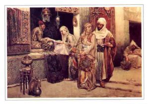 Noubat Raml de l'école marocaine