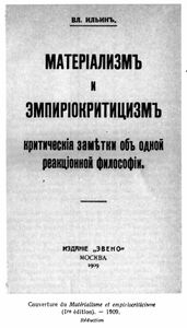 EMPIROCRITIQUE ET EMPIRIOCRITICISME Poème philosophique et pédagogique