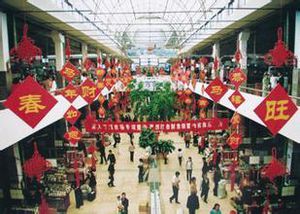 Yiwu wholesale market motivation to adjust to the trend regarding social development