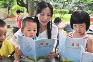 Yiwu held outstanding rhymes Competition