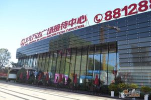 Yiwu market Technological Development