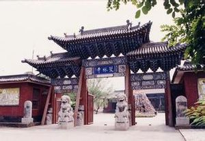 Yiwu businesses to upgrade