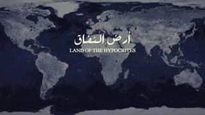 غريب