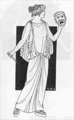 La voie des 9 Muses - Melpomene