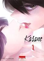Kasane la voleuse de visage