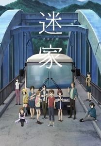 Animes Printemps 2016 : Quels animes voir ?