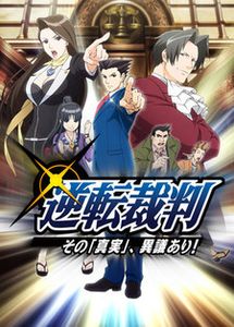 Animes Printemps 2016 : Quels animes voir ?