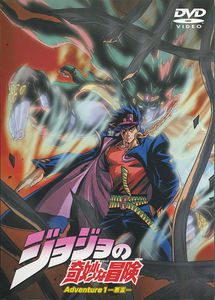 (© 1993 J.B.A. OAV)
