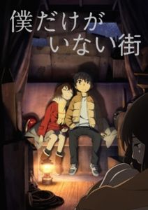 Animes Hiver 2016 : Le Bilan