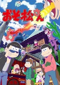Animes Hiver 2016 : Le Bilan