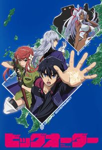 Animes Printemps 2016 : Big Order
