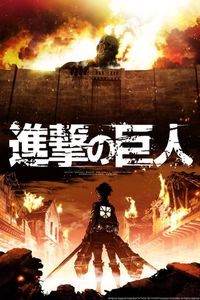 Japan Expo Awards 2016 - Anime