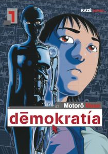 Japan Expo Awards 2016 - Manga
