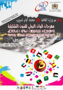 Maroc. In imzouren Expo photo du 24 au 28 Aout 2016.