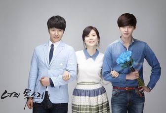 I Hear Your Voice (2013)