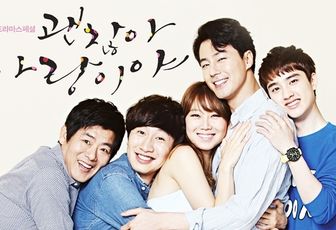 It's Okay It's Love (2014)