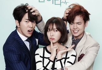 Falling for Innocence (2015)