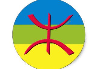 Prenoms Amazigh Fille M.N.O