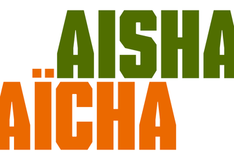 Aïcha bint Abî Bakr, troisième épouse du Prophète Mohamed