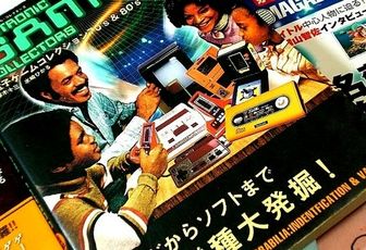 1978-1983 : Les premiers classiques de l’Arcade