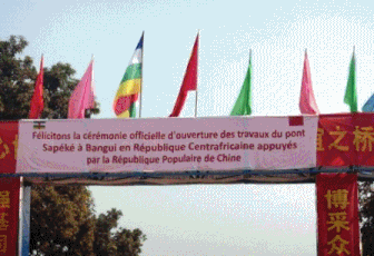 Bangui : Les travaux de reconstruction du pont Sapéké lancés
