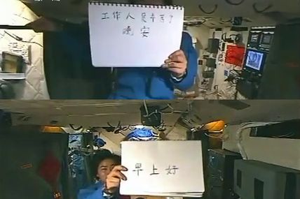 Amarrage Shenzhou-9 à Tiangong-1