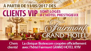 La clinique Biotexcom coopère officiellement avec l’hôtel FAIRMONT GRAND HOTEL KYIV