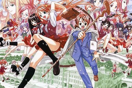 TÉLÉCHARGER NEGIMA VF NEGIMA VF TÉLÉCHARGER