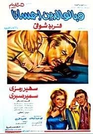 وبالوالدين احسانا