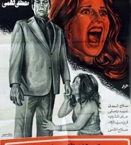 هكذا الأيام
