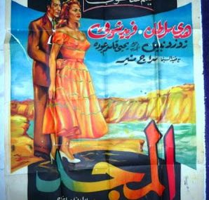 المجد