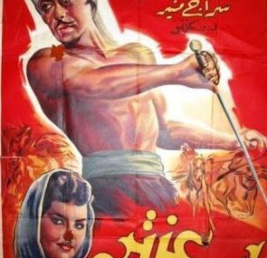 ابن عنتر