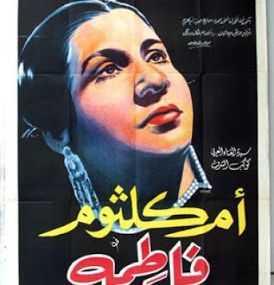 فاطمة