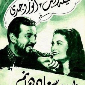 طلاق سعاد هانم