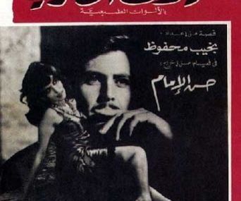 دلال المصرية