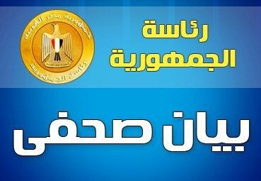 اسباب طعن هيئة قضايا الدولة على حكم الادارية بوقف اجراء انتخابات مجلس النواب